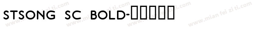 stsong sc bold字体转换